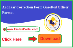 Aadhaar Correction Form Gazetted Officer Format