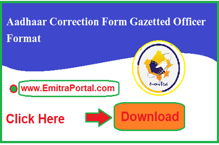Aadhaar Correction Form Gazetted Officer Format