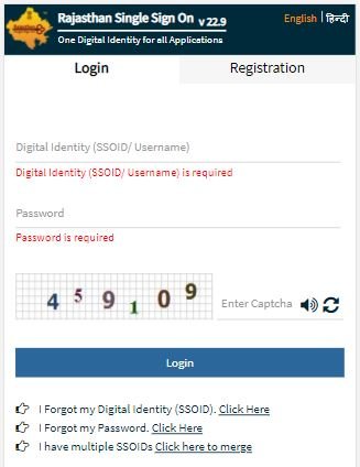 Rajasthan E-Mitra Portal SSO ID Registration, Login Online 2022 राजस्थान एसएसओ आईडी रजिस्ट्रेशन लॉगइन