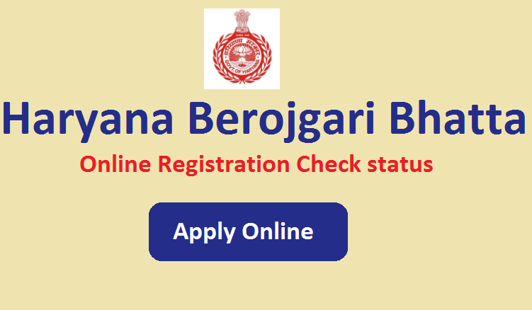हरियाणा बेरोजगार भत्ता योजना फॉर्म ऑनलाइन आवेदन 2023 रजिस्ट्रेशन, सक्षम योजना लास्ट डेट | Haryana Berojgari Bhatta Online Registration Check status